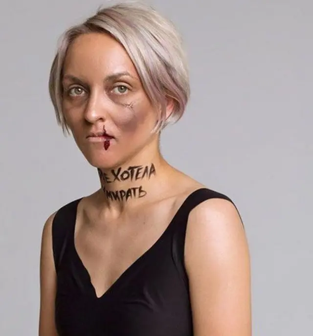 L'Instagrameuse Oksana Kravtsova