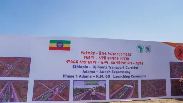የኢትዮጵያ-ጅቡቲ የትራንስፖርት ኮሪደር ግንባታ ምስል