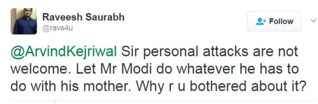 रवीश सौरभ का ट्वीट