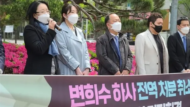 15일 오전 대전지법 앞에서 변희수 하사의 복직과 명예회복을 위한 공동대책위원회 구성원들이 변희수 하사 전역처분 취소 1차 변론 기일 기자회견을 하고 있다