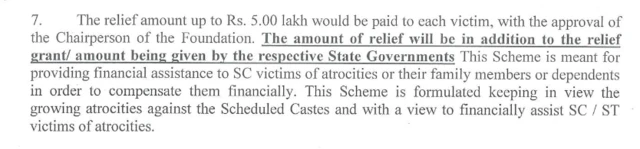 இந்த திட்டத்தின் கீழ் வழங்கப்படும் நிவாரணம் மாநில அரசு வழங்கும் நிவாரணத்திலிருந்து வேறுபட்டது