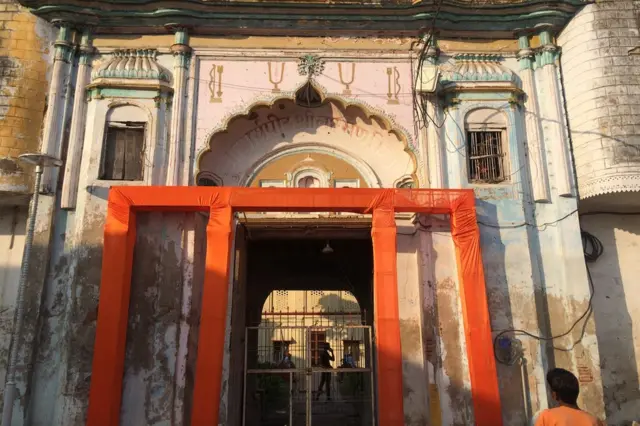 अयोध्या