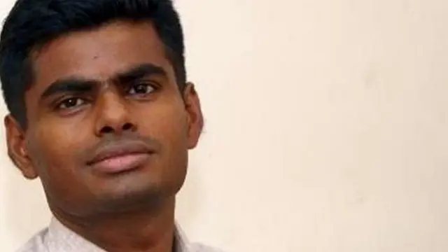 அண்ணாமலை