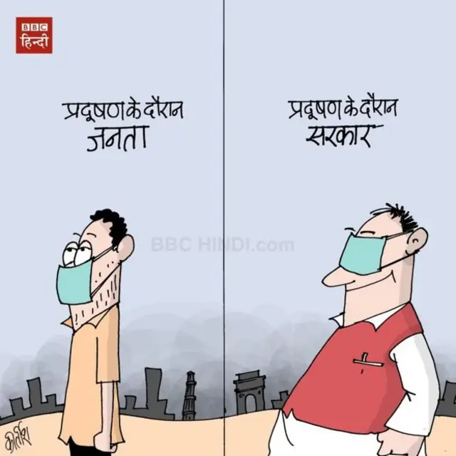 कार्टून