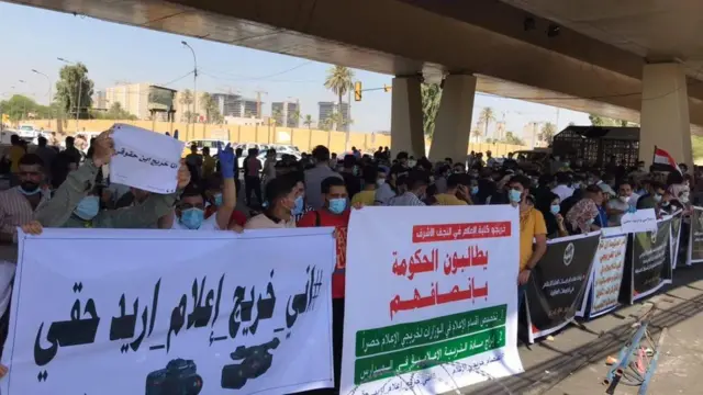 مظاهرات