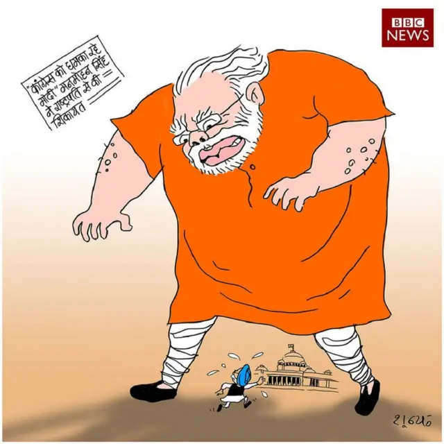 कार्टून