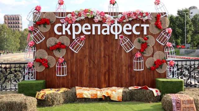 Сцена фестиваля "Скрепа"