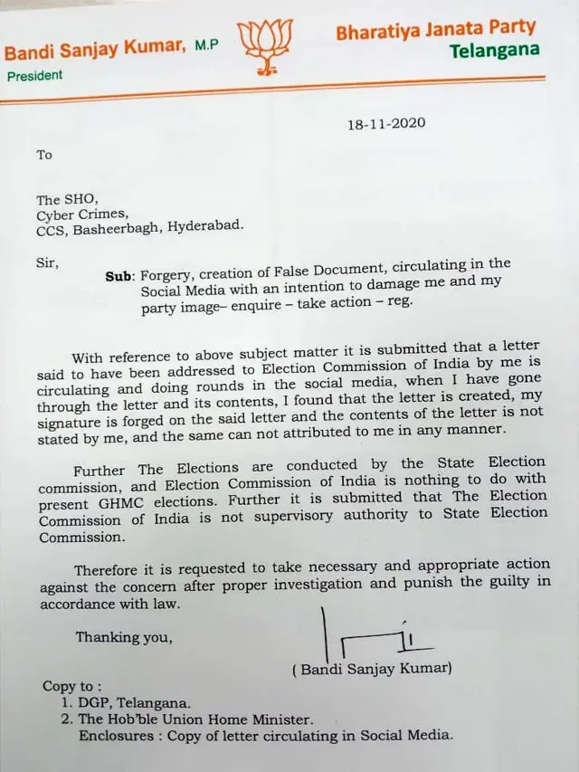 బండి సంజయ్