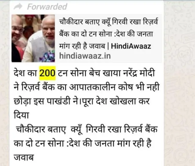 पाठकों के संदेश