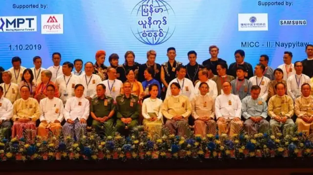 မြန်မာ ယူနီကုဒ် စံစနစ် ကူးပြောင်း အသုံးပြုတဲ့ အခမ်းအနား