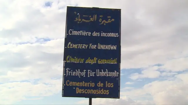 مقبرة الغرباء