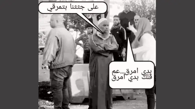 الشيخ عمر غصن