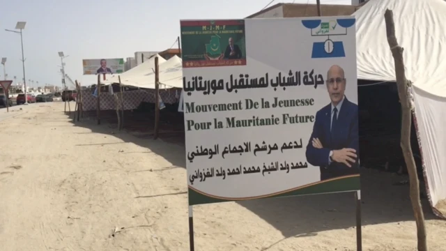 ولد الغزواني