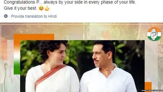 प्रियंका गांधी