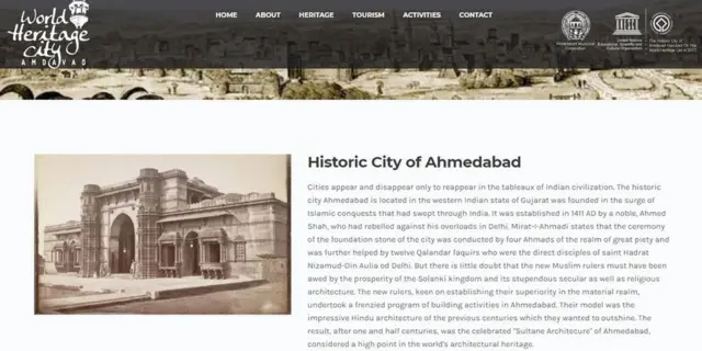 બેરિટેજ સિટીની નેબસાઇટનો સ્ક્રીનશોટ