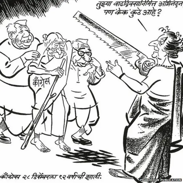 ਬਾਲ ਠਾਕਰੇ ਦੀ ਪਸੰਦੀਦਾ ਕਾਰਟੁਨ ਕਿਰਦਾਰ ਸੀ ਇੰਦਰਾ ਗਾਂਧੀ