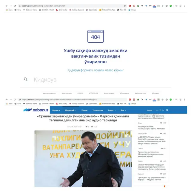 Хабар уз мақоласи скриншоти