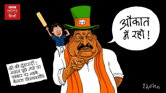 कार्टून