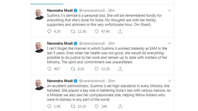 नरेन्द्र मोदीको ट्वीट
