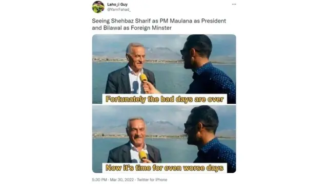 اپوزیشن میمز