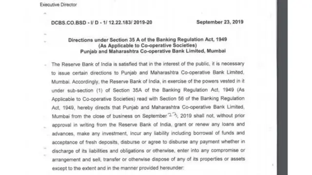 पीएमसी बँक कारवाई