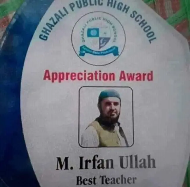 دہشتگردی