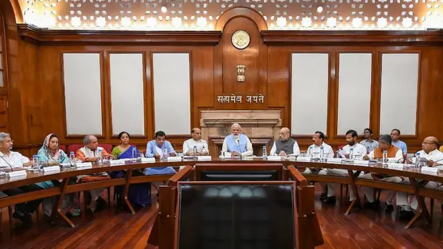 कैबिनेट की बैठक