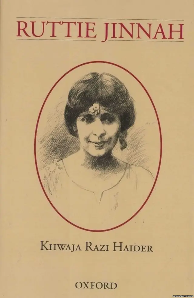 રુટિ પર લખવામાં આવેલું પુસ્તક