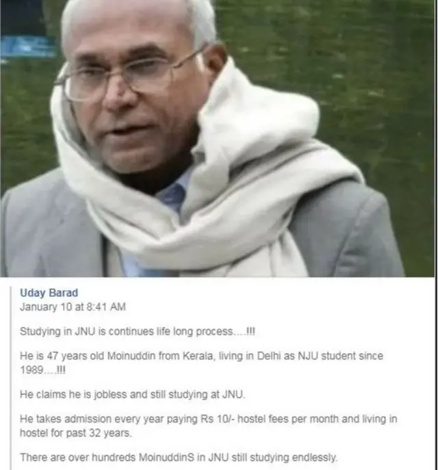 સોશિયલ મીડિયા પોસ્ટ