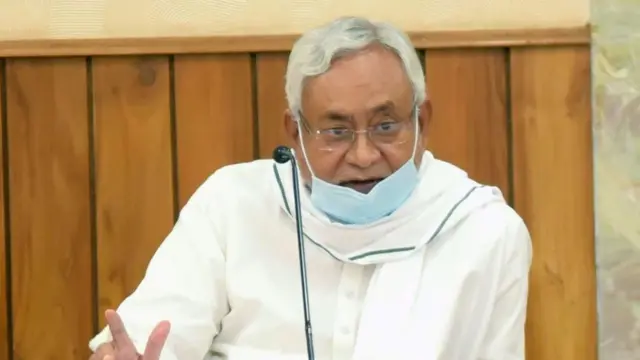 नीतीश कुमार