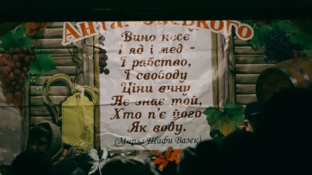 фестиаль вина