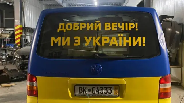 доброго вечора