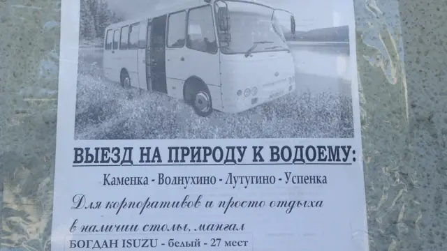 оголошення