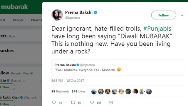 پریرنا بخشی