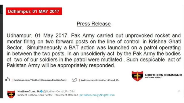 भारतीय सेना का ट्वीट