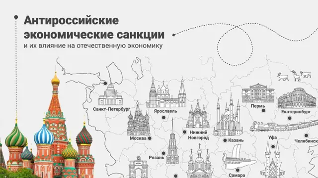 Презентация