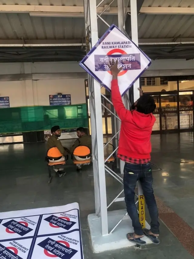 రాణి కమలాపతి