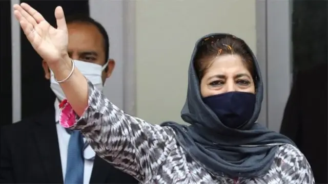 మెహబూబా ముఫ్తీ