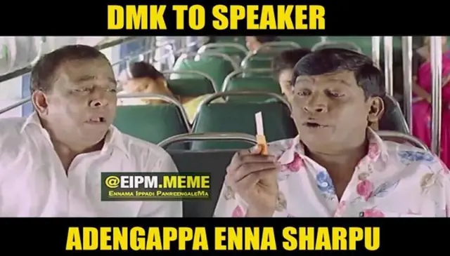 ஸ்டாலின் குறித்த மீம்