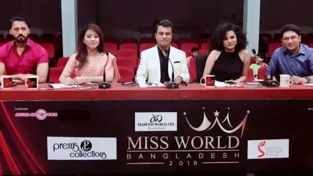 'মিজ ওয়ার্ল্ড বাংলাদেশ' প্রতিযোগিতার বিচারকদের প্যানেল
