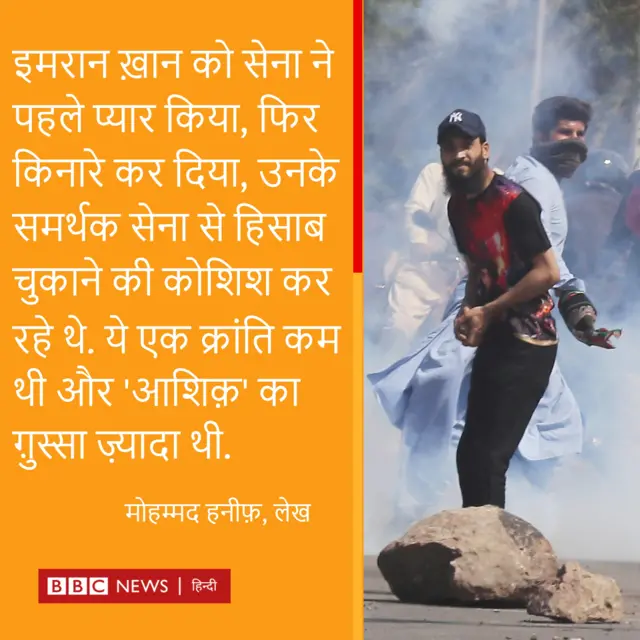 ग्राफ़िक्स