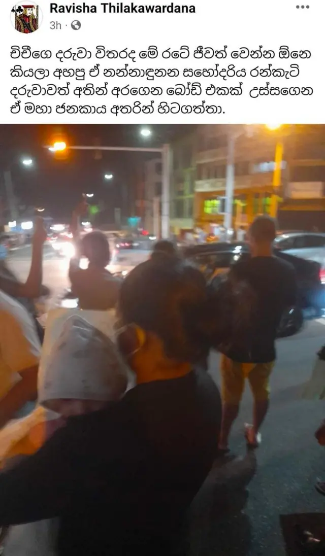 විරෝදතාවය