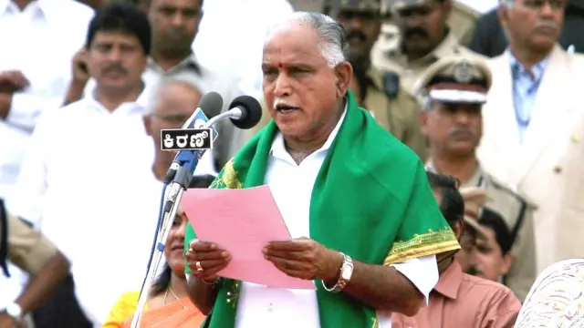 येडियुरप्पा