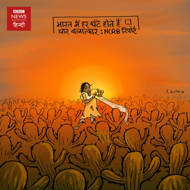 कार्टून