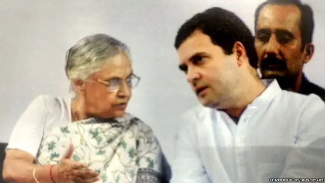 ਰਾਹੁਲ ਗਾਂਧੀ ਅਤੇ ਸ਼ੀਲਾ ਦੀਕਸ਼ਿਤ