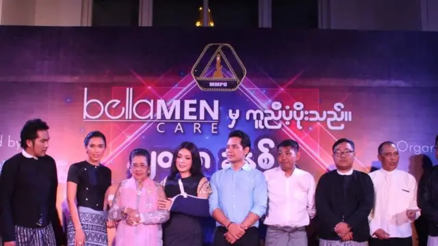 အကယ်ဒမီ စာရင်း အွန်လိုင်းမှာပေါက် ကြားတာအပေါ်အဂတိ လိုက်စားမူ တွေရှိနိုင်တယ် လို့ဝေဖန်ကြပါတယ်