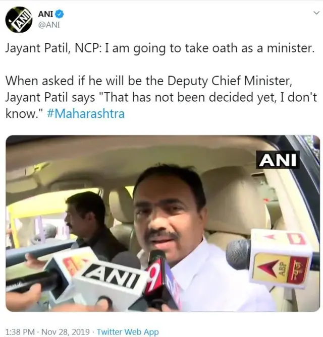 जयंत पाटील