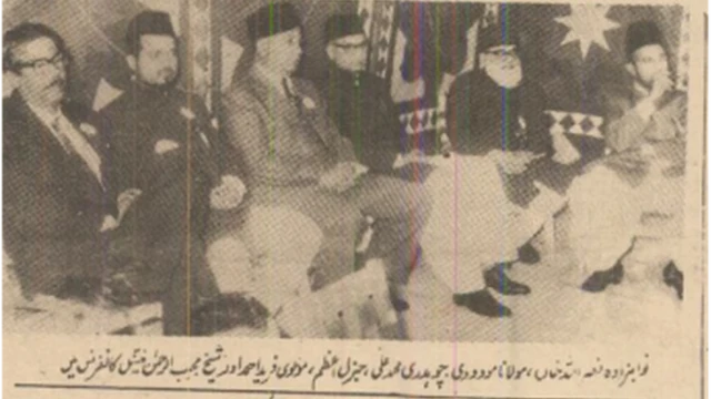 شیخ مجیب کے چھ نکات