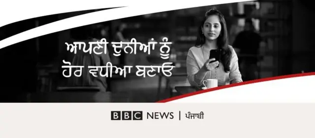 bbc