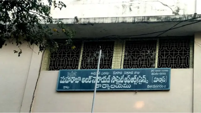 ట్రస్టు